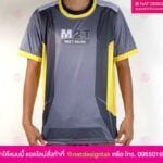 ออกแบบลายเสื้อ พร้อมสกรีน