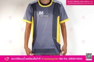 ออกแบบลายเสื้อ พร้อมสกรีน