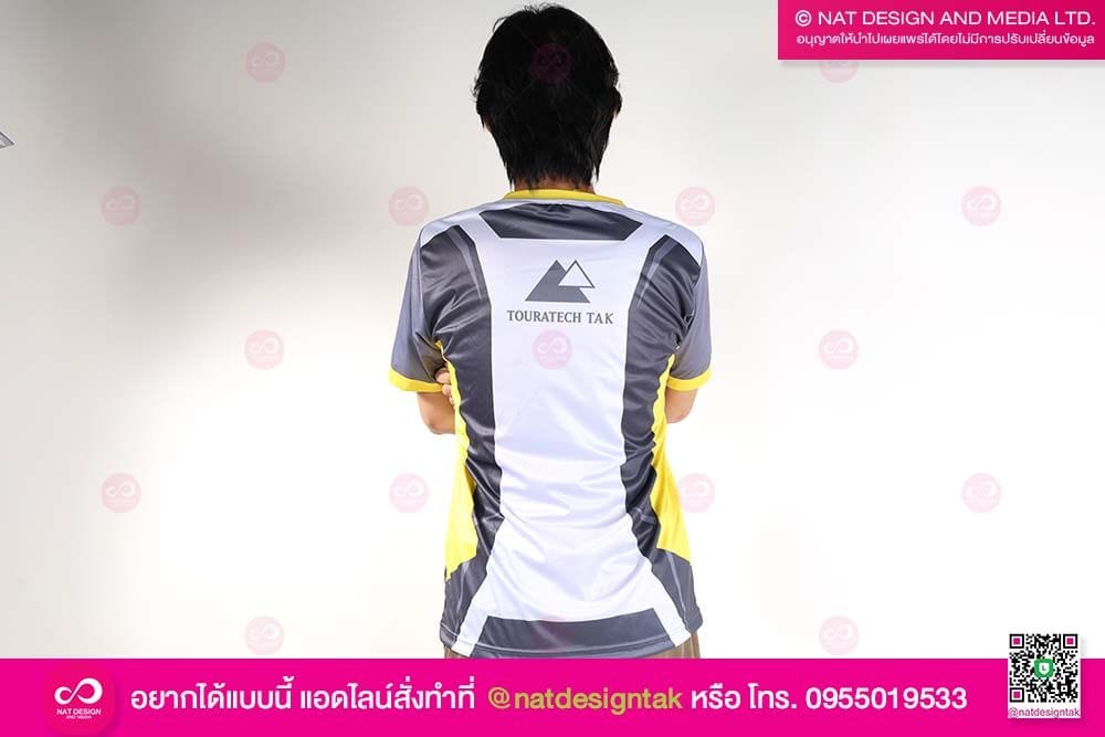 ออกแบบลายเสื้อ พร้อมสกรีน