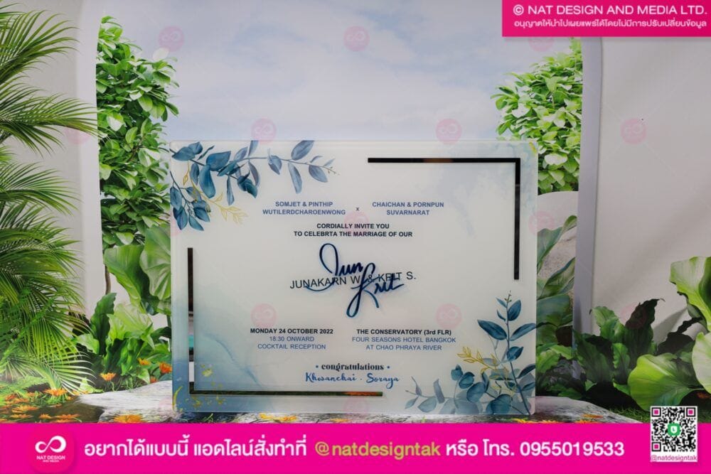 เกียรติบัตร อะคริลิคน้ำเงิน