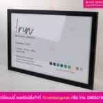 เกียรติบัตรพร้อมกรอบ