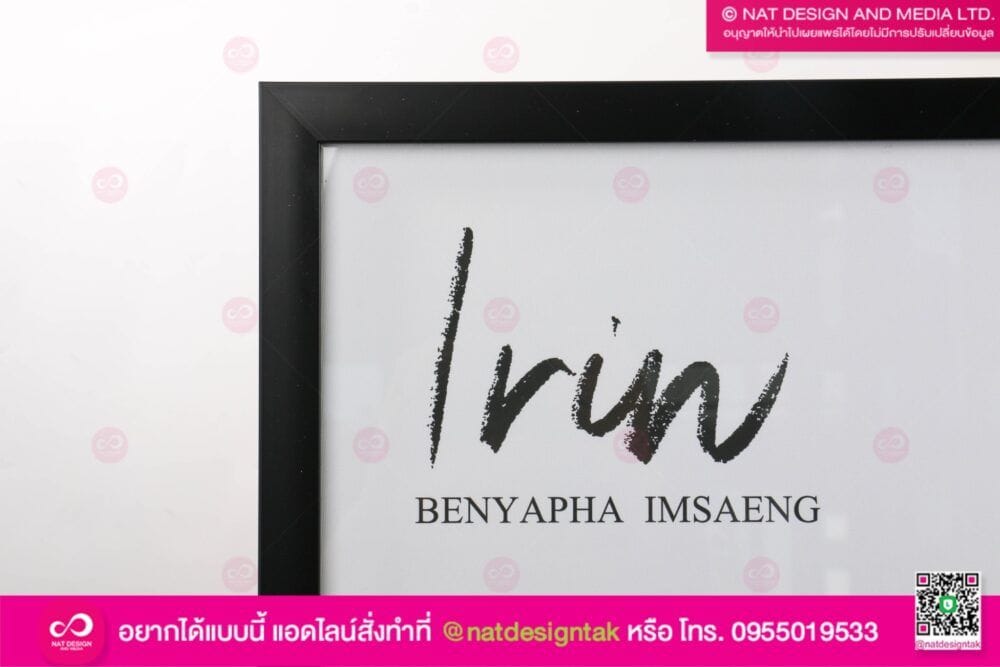 ประกาศนียบัตร