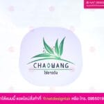 โลโก้ ไร่ชาววัง