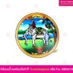 โลโก้จังหวัด ตาก