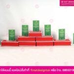 โล่รางวัล พนักงานดีเด่น