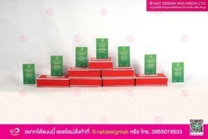 โล่รางวัล พนักงานดีเด่น