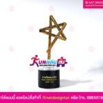 โล่รางวัลแข่งวิ่ง