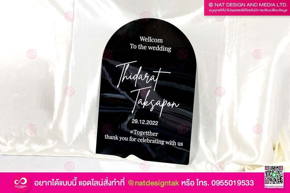 Welcome to the wedding