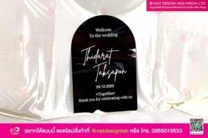 ป้ายงานแต่งงาน