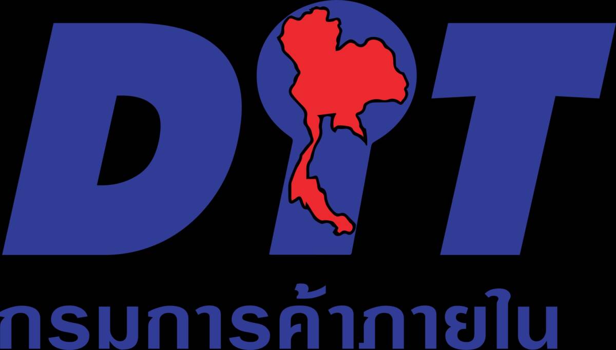 กรมการค้าภายใน