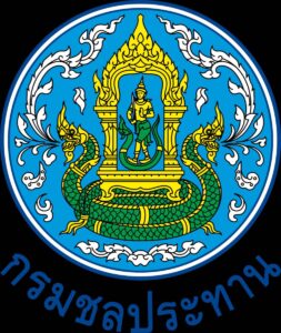 กรมชลประทาน