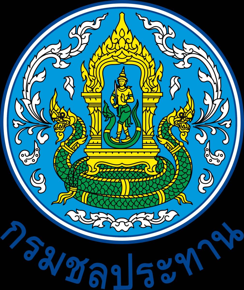 กรมชลประทาน