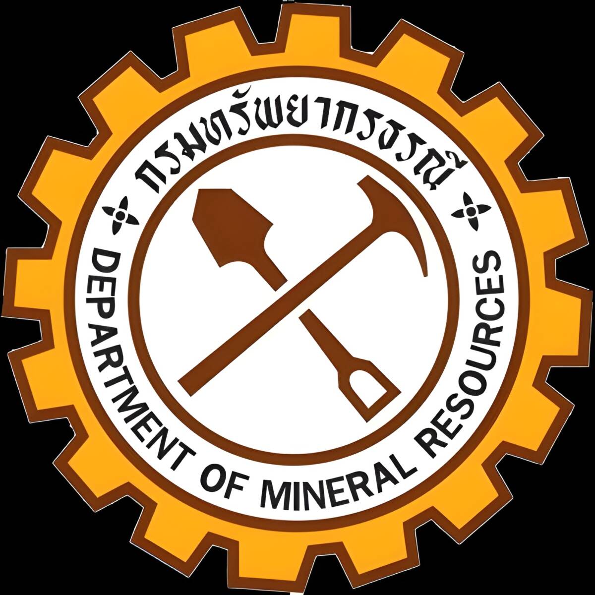 กรมทรัพยากรธรณี