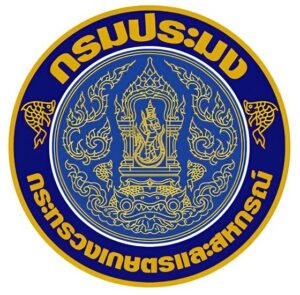 กรมประมง