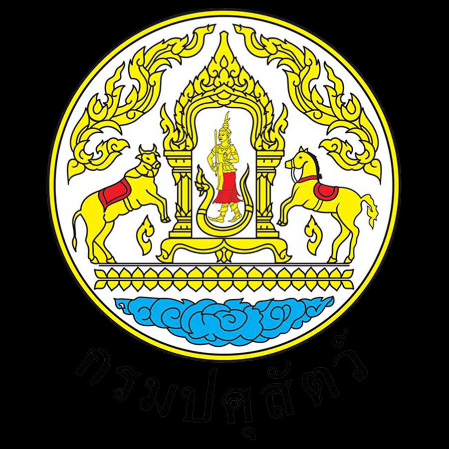 กรมปศุสัตว์