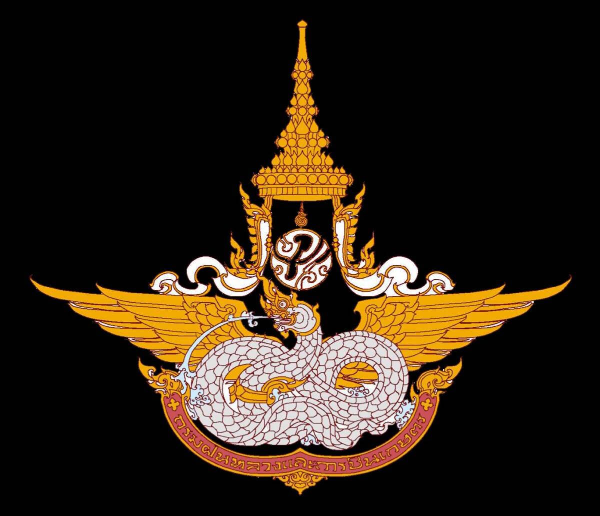 กรมฝนหลวงและการบินเกษตร