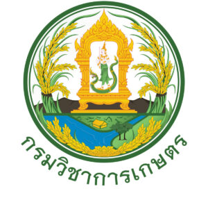 กรมวิชาการเกษตร