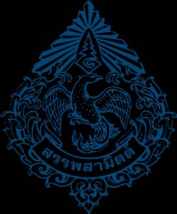 กรมสรรพสามิต