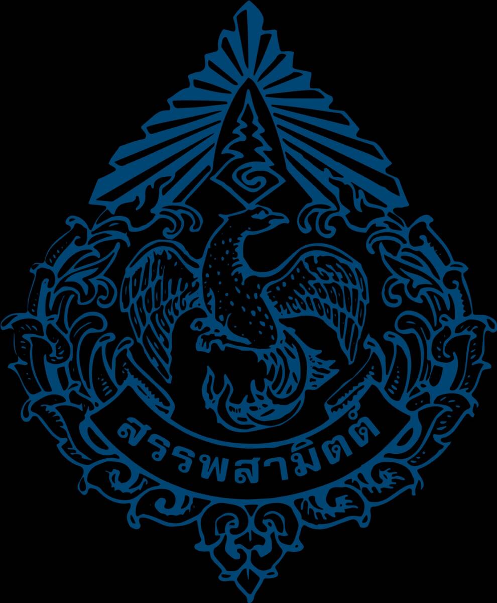 กรมสรรพสามิต