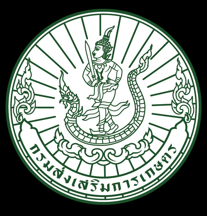 กรมส่งเสริมการเกษตร