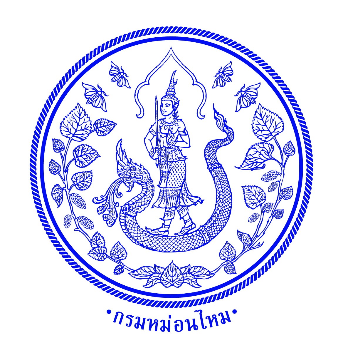 กรมหม่อนไหม