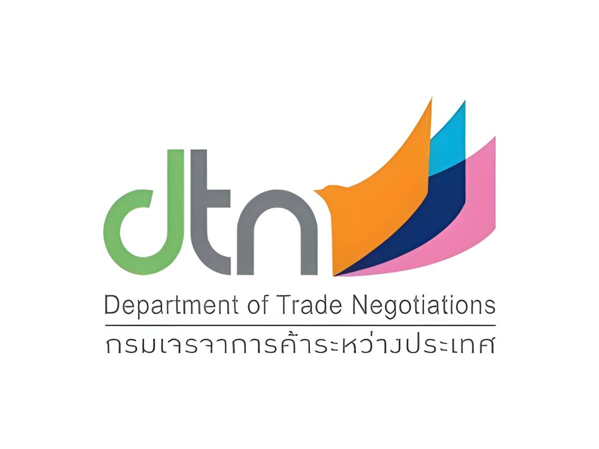 กรมเจรจาการค้าระหว่างประเทศ