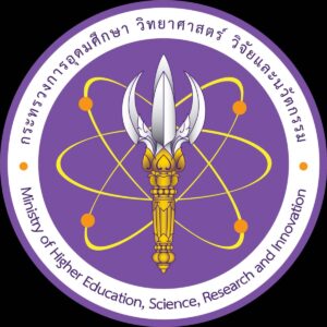 กระทรวงการอุดมศึกษา วิทยาศาสตร์ วิจัยและนวัตกรรม