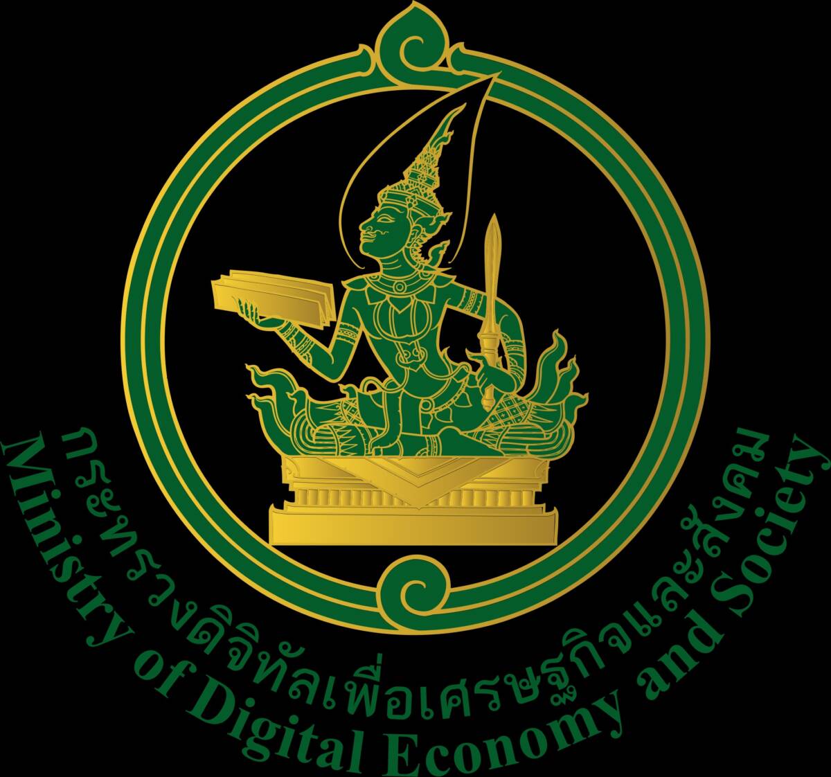 กระทรวงดิจิทัลเพื่อเศรษฐกิจและสังคม