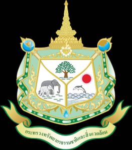 กระทรวงทรัพยากรธรรมชาติและสิ่งแวดล้อม