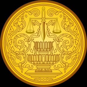 กระทรวงยุติธรรม