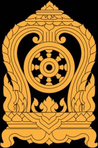 กระทรวงศึกษาธิการ