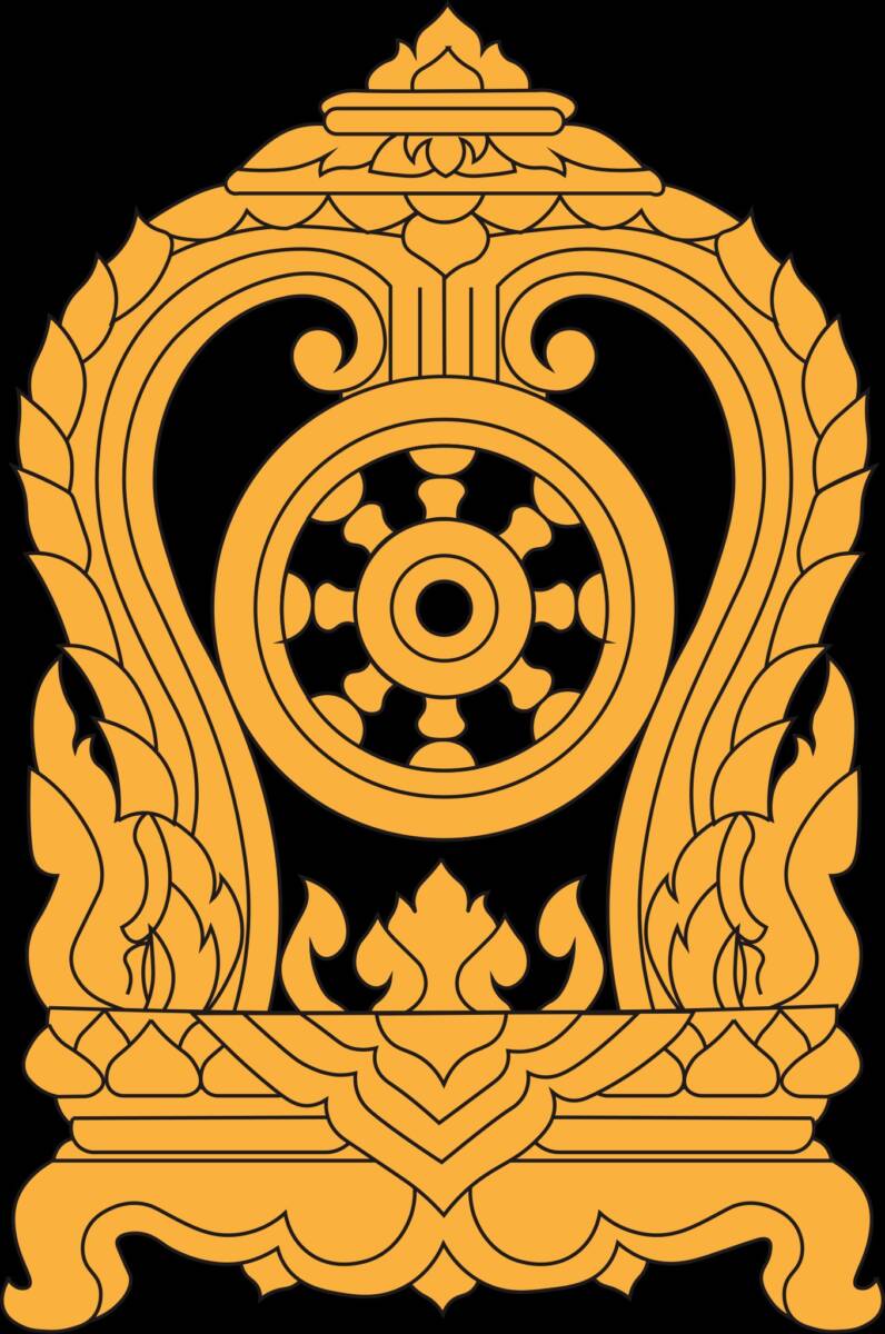 กระทรวงศึกษาธิการ