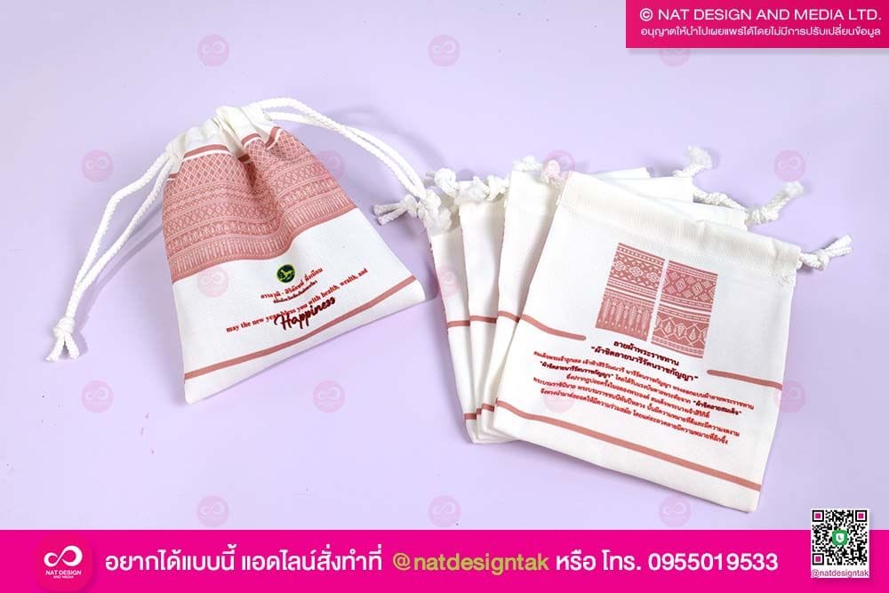 ออกแบบกระเป๋าผ้า