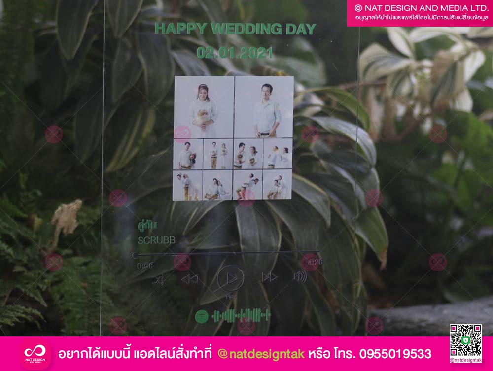 ของขวัญวันวาเลนไทน์
