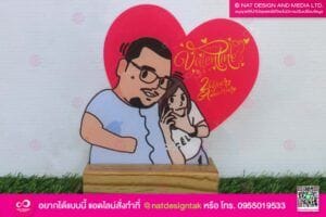 ของขวัญวันวาเลนไทน์
