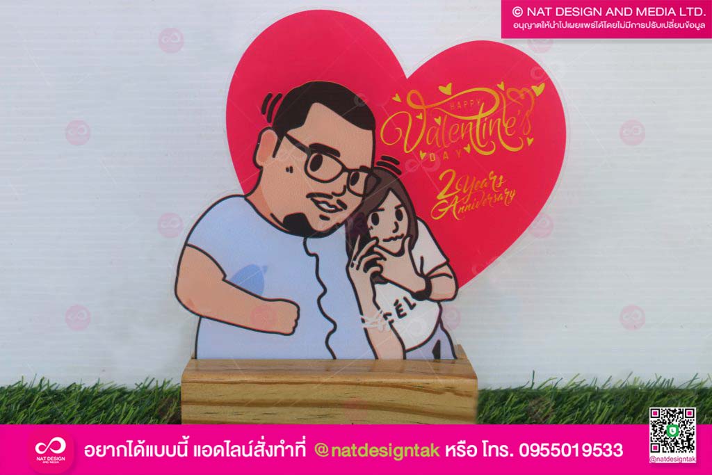 ของขวัญวันวาเลนไทน์