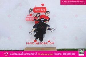 ของขวัญ