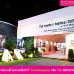 ซุ้มงานจัดแสดง อบจ.ตาก