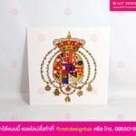 ตราสัญลักษณ์โฟมบอร์ด