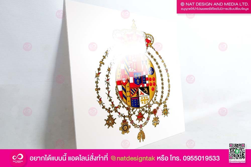 ร้านออกแบบโลโก้