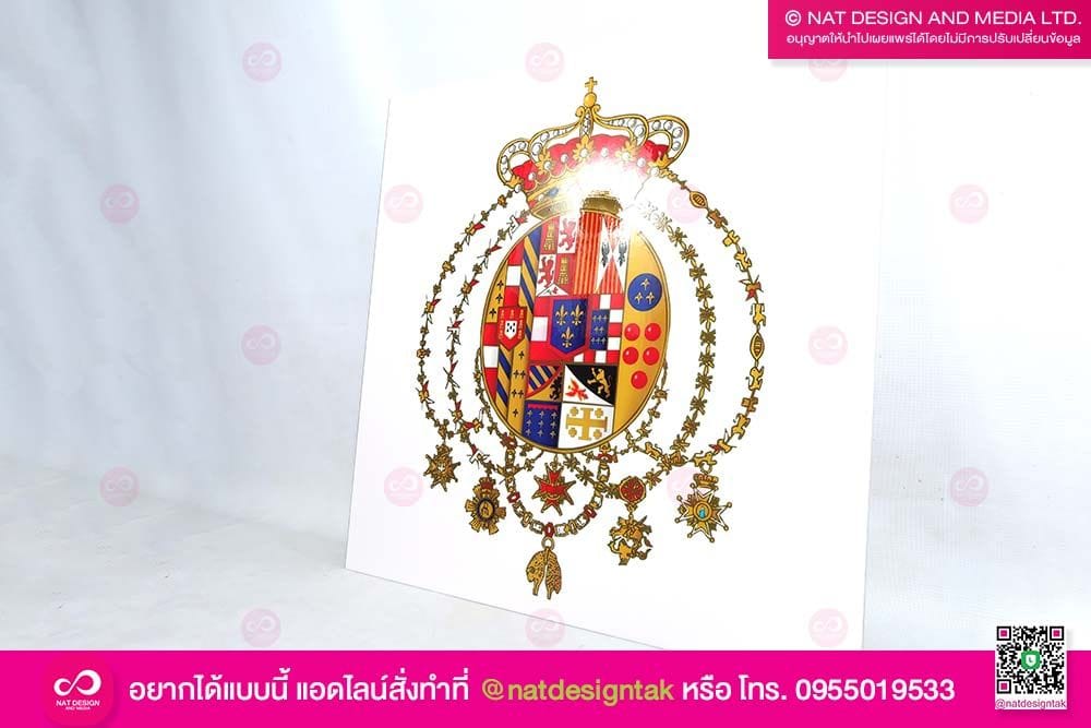 ตราสัญลักษณ์โฟมบอร์ด
