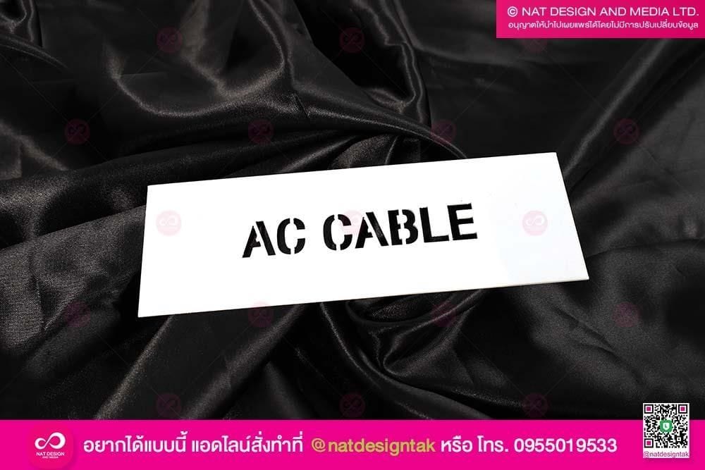 บล็อกพ่นสีข้อความ