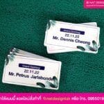 ป้ายชื่อต้นไม้สีขาว