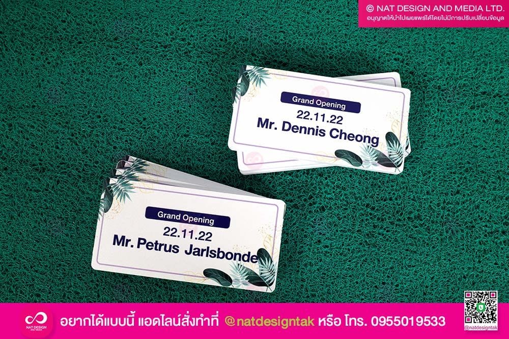 ป้ายชื่อต้นไม้สีขาว