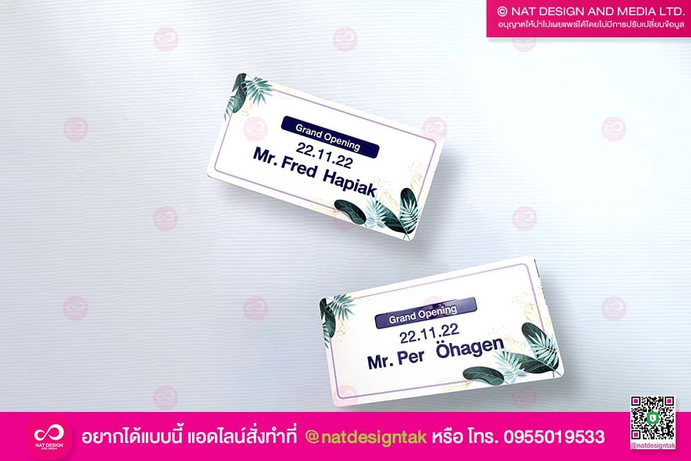 ป้ายชื่อต้นไม้และพรรณไม้