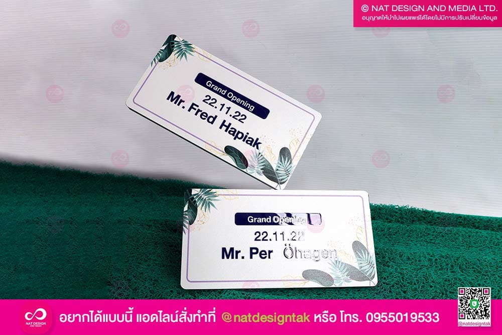 ป้ายชื่อพรรณไม้พลาสวูด