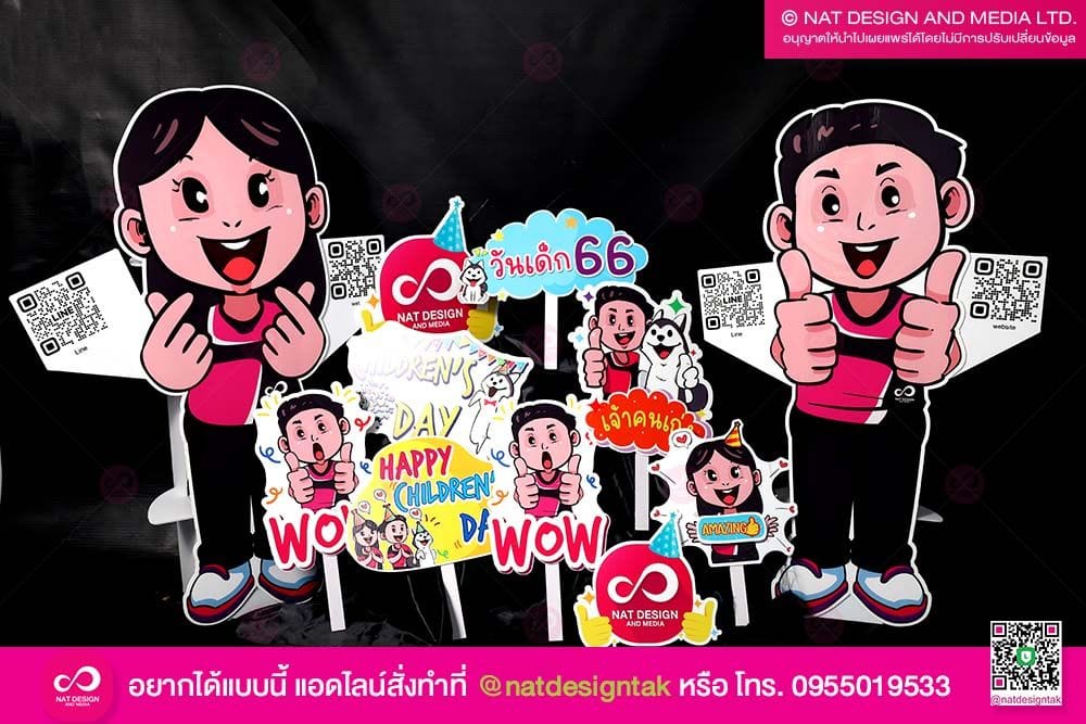 ป้ายพร้อพพร้อมสแตนดี้ ฟิวเจอร์บอร์ด