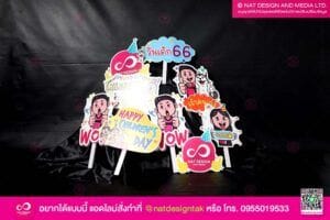 ป้ายพร็อพ บอลลูนคำพูด