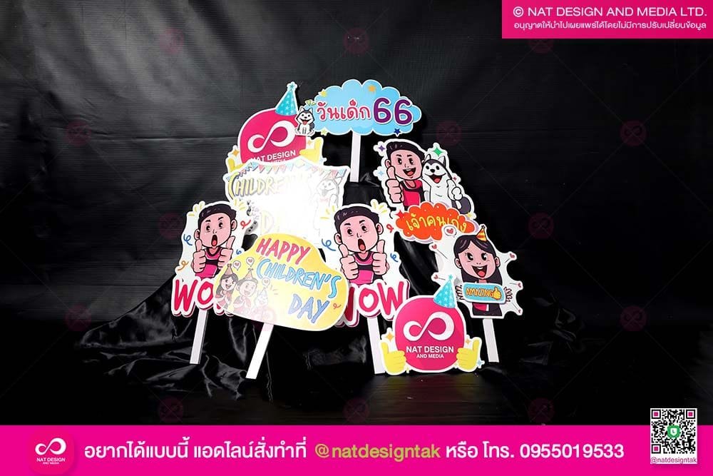 ป้ายพร็อพบอลลูนคำพูด