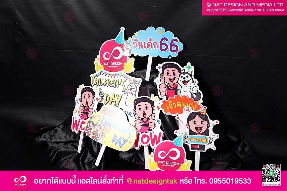 ป้ายพร็อพบอลลูนคำพูด